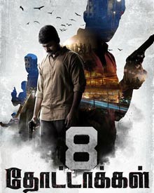 8 தோட்டாக்கள்