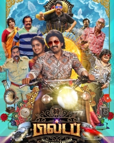 80ஸ் பில்டப்