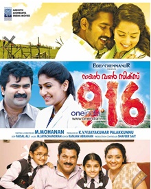 നയന്‍ വണ്‍ സിക്‌സ്‌