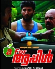 എ ഫോര്‍   ആപ്പിള്‍