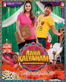 ஆஹா கல்யாணம்