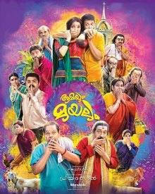 ആമയും മുയലും