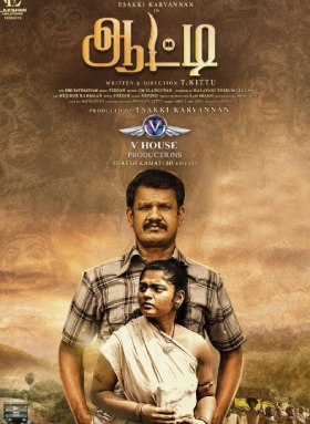 Aatti