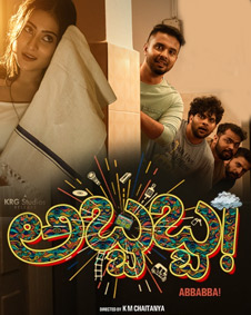 ಅಬ್ಬಬ್ಬ