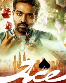 ஏஸ்