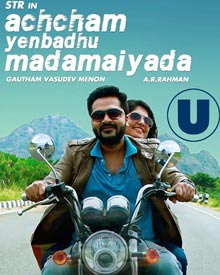 அச்சம் என்பது மடமையடா