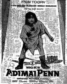 அடிமைப் பெண்