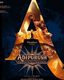 ആദിപുരുഷ്‌