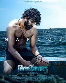 അടിത്തട്ട്