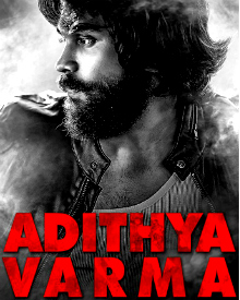 ஆதித்ய வர்மா