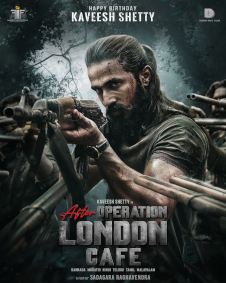 आफ्टर ऑपरेशन लंदन कैफे