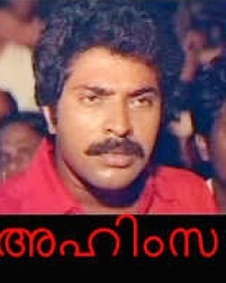 അഹിംസ