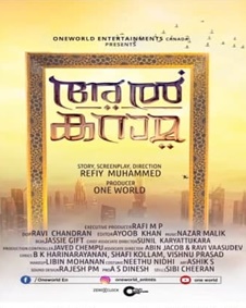 അല്‍ കറാമ