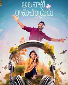 Alanaati Ramachandrudu