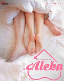 அலேக்கா