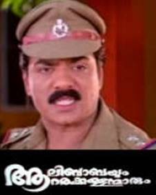 ആലിബാബയും ആറര കള്ളന്മാരും