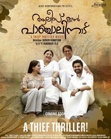 Alice In Panchalinadu