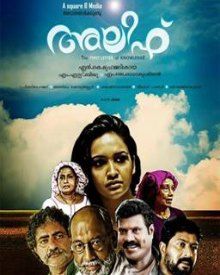 അലിഫ്