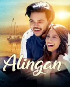 Alingan