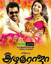 ஆல் இன் ஆல் அழகு ராஜா