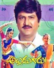 అల్లుడుగారు