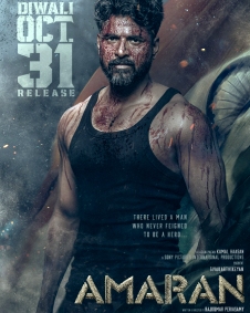 அமரன்