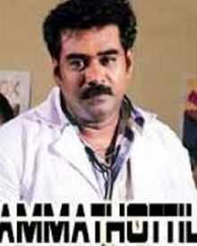 അമ്മത്തൊട്ടില്‍