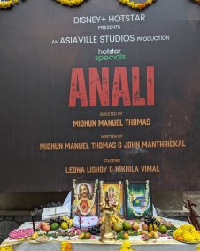 Anali