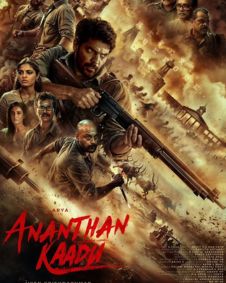 Ananthan Kaadu