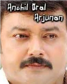 അഞ്ചില്‍ ഒരാള്‍ അര്‍ജ്ജുനന്‍