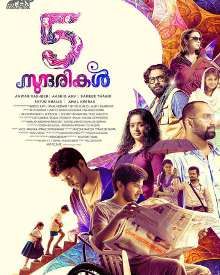 5 സുന്ദരികൾ