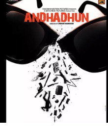 अंधाधुन