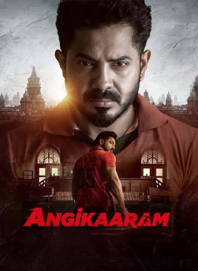 Angikaaram