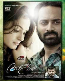 അന്നയും റസൂലും