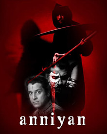 அந்நியன்