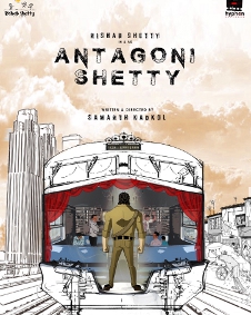 ಅಂಟಗೋನಿ ಶೆಟ್ಟಿ