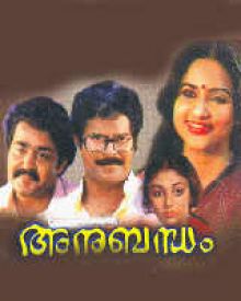 അനുബന്ധം