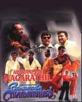 Aparanmar Nagarathil