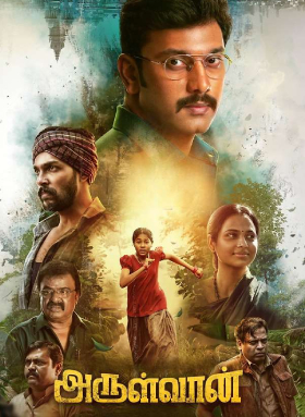 Arulvaan
