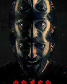 அஸ்வின்ஸ்