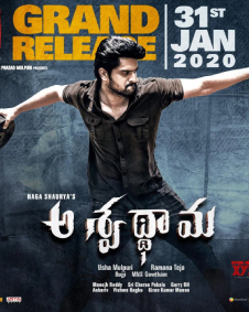 అశ్వథ్థామ