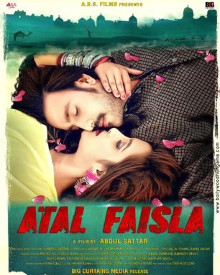 Atal Faisla
