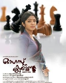 ഓഗസ്റ്റ് ക്ലബ്ബ്