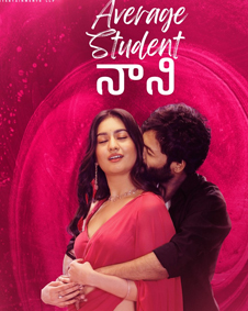 Average Student Nani