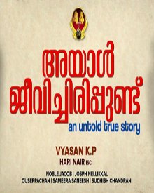 Ayal Jeevichirippundu