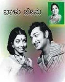 Baalu Jenu