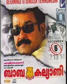 ബാബ കല്യാണി