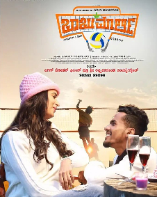 ಬಾಬು ಮಾರ್ಲಿ