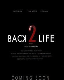 ബാക് ടു ലൈഫ്