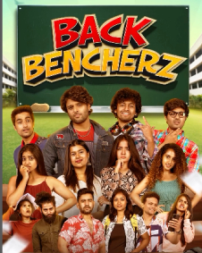 ಬ್ಯಾಕ್ ಬೆಂಚರ್ಸ್